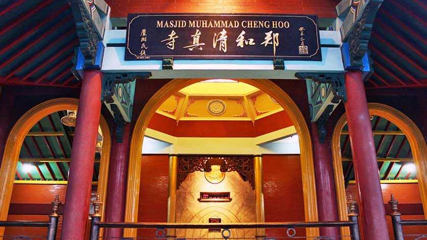 Masjid Cheng Hoo Surabaya